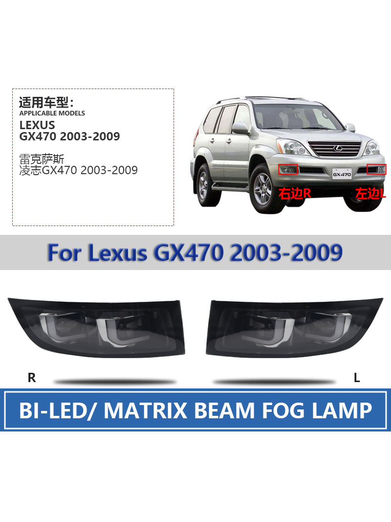 Aililaisi Fog Light LED Lamp Projector Lens Dustproof Waterproof bifocal turn signal daytime running for LEXUS GX470 2003-2009