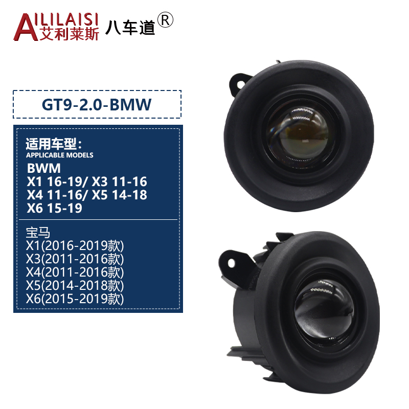 Applicable 2.0inch Bi Led Fog Light Projector Lamp for BMW X1/X3X4X5X6 2011-2019 White Yellow Warm White Light 12V 45W Headlight