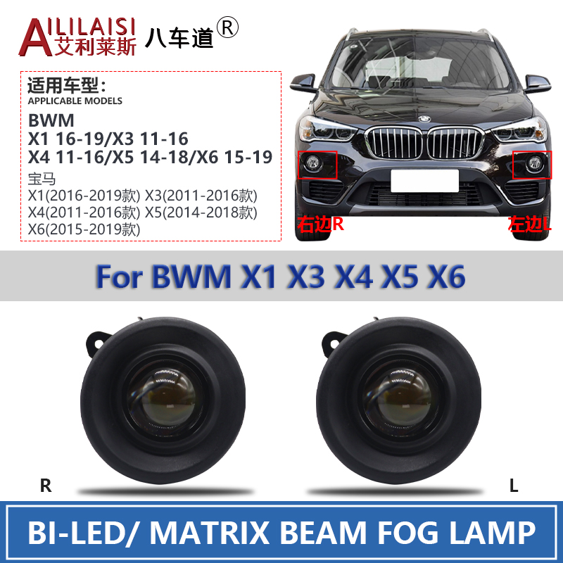 Applicable 2.0inch Bi Led Fog Light Projector Lamp for BMW X1/X3X4X5X6 2011-2019 White Yellow Warm White Light 12V 45W Headlight