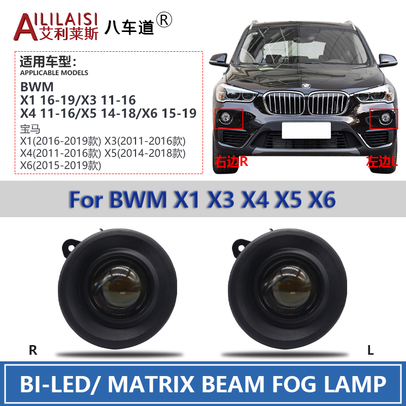 Applicable 2.0inch Bi Led Fog Light Projector Lamp for BMW X1/X3X4X5X6 2011-2019 White Yellow Warm White Light 12V 45W Headlight