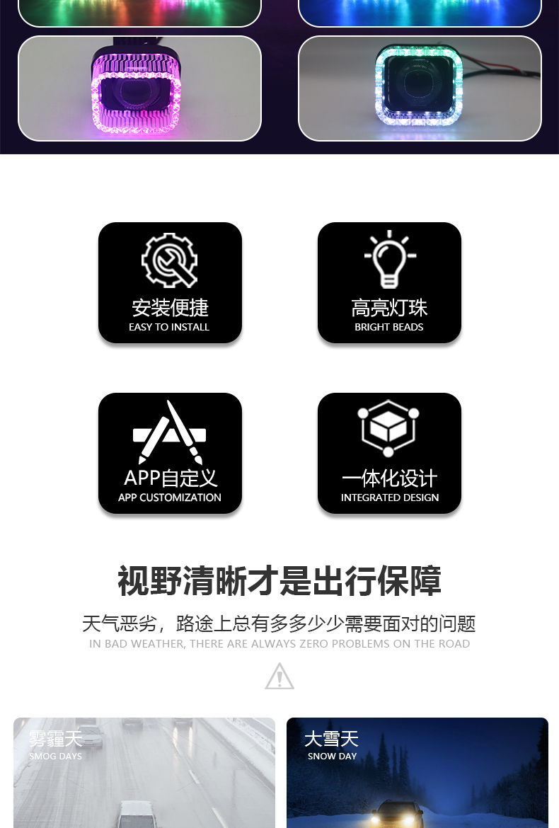 Aililaisi 1.5inch light guide angel eye integrated cover Install daytime running Headlights Lens Cover with for Universal car