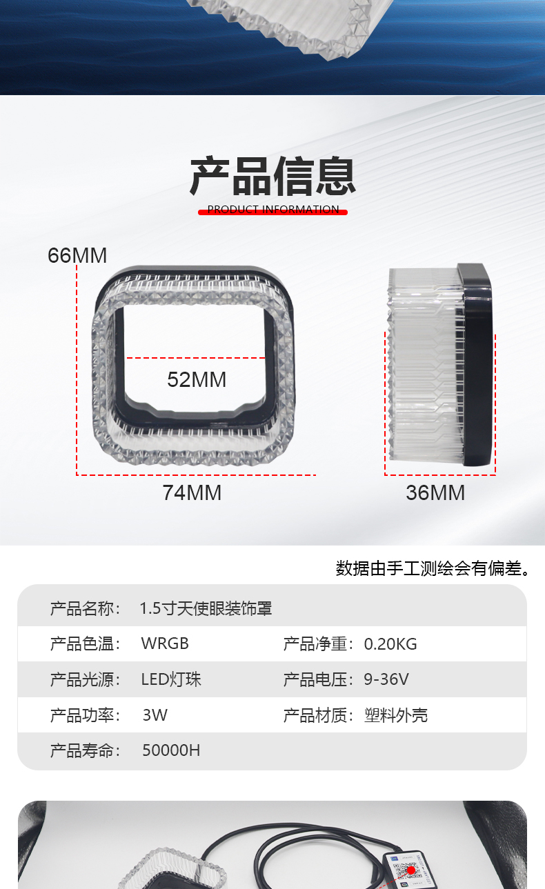 Aililaisi 1.5inch light guide angel eye integrated cover Install daytime running Headlights Lens Cover with for Universal car