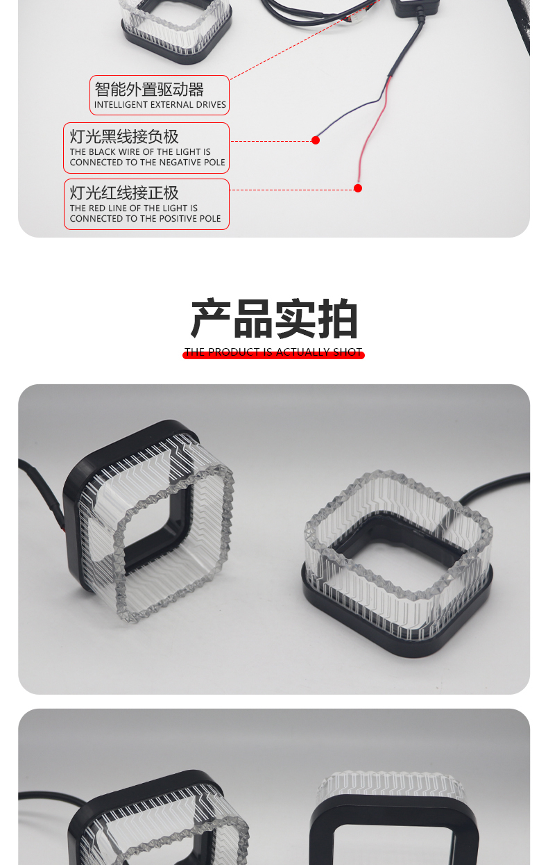 Aililaisi 1.5inch light guide angel eye integrated cover Install daytime running Headlights Lens Cover with for Universal car