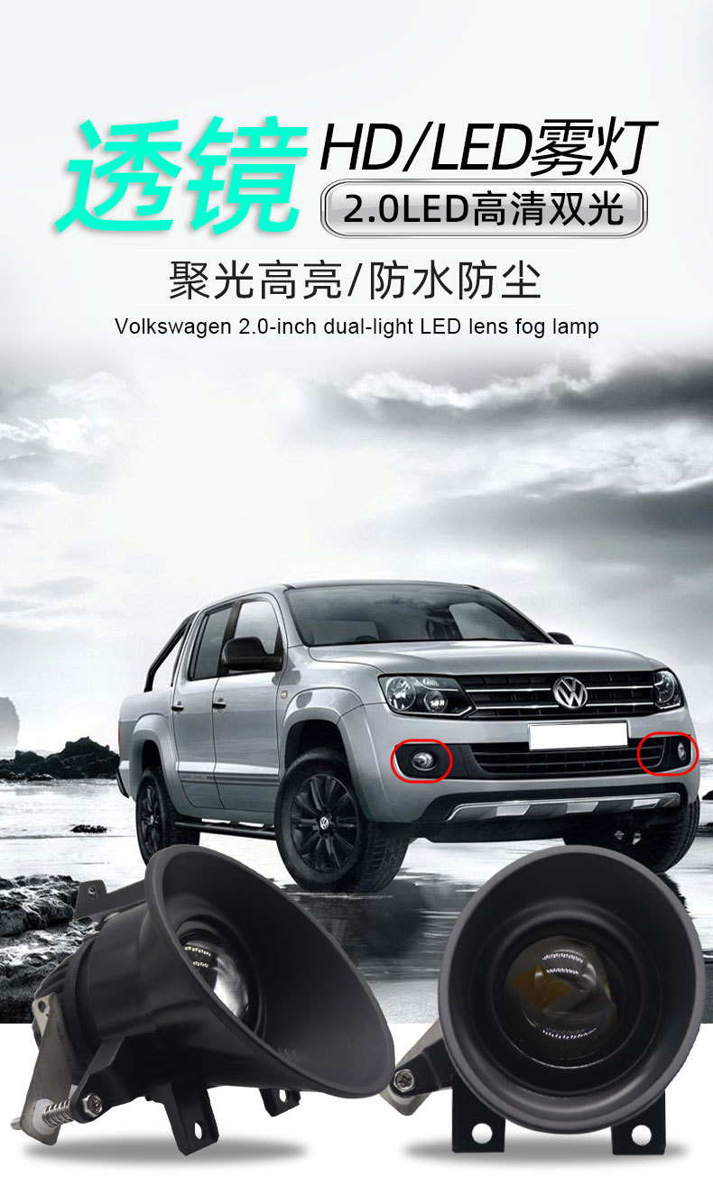 Lens Projector Car BI Led Fog Driving Lights Lamp with laser for volkswagen caravelle multivan benz amarok crafter 2010-2016