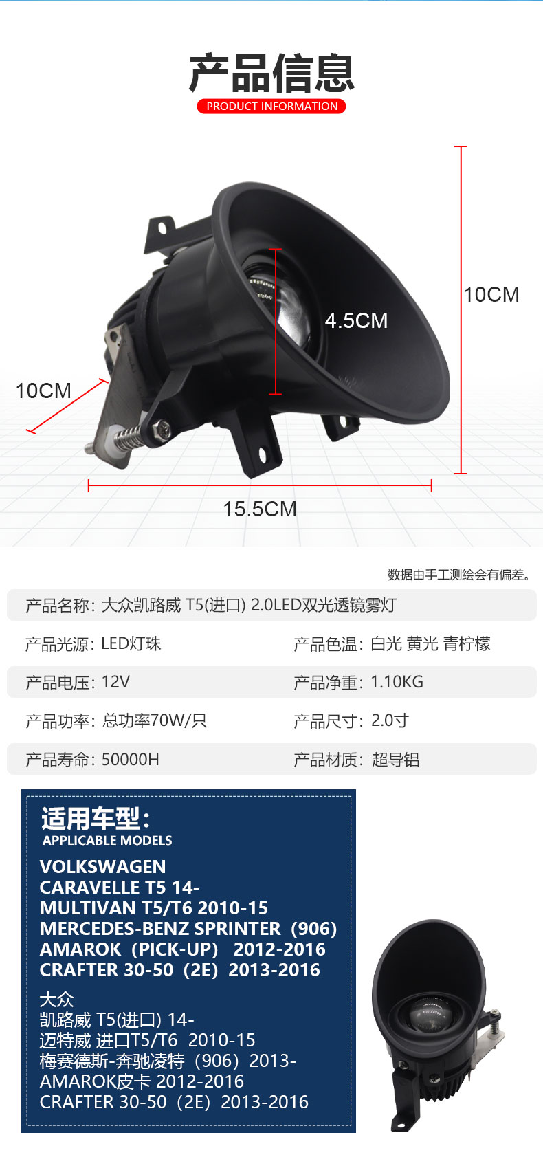 Lens Projector Car BI Led Fog Driving Lights Lamp with laser for volkswagen caravelle multivan benz amarok crafter 2010-2016