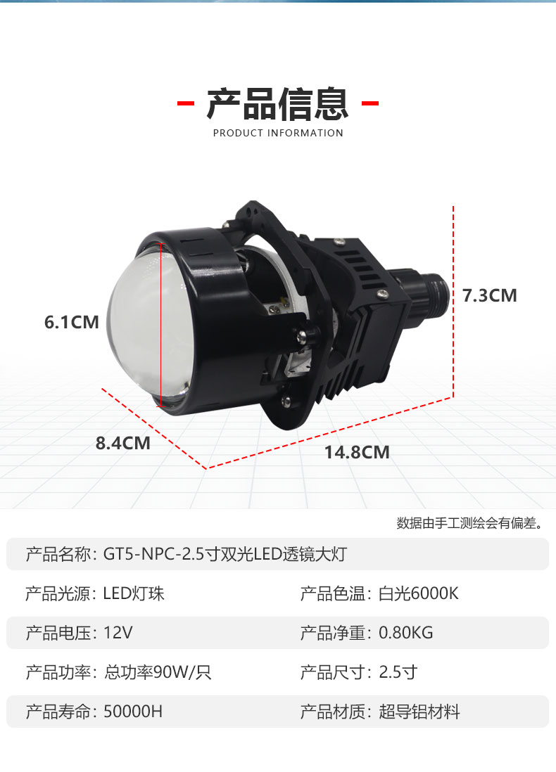 Laser bifocal lens headlight lens automobile LED headlight headlight modification motorcycle h7 h11 h4 bulb car projector beam