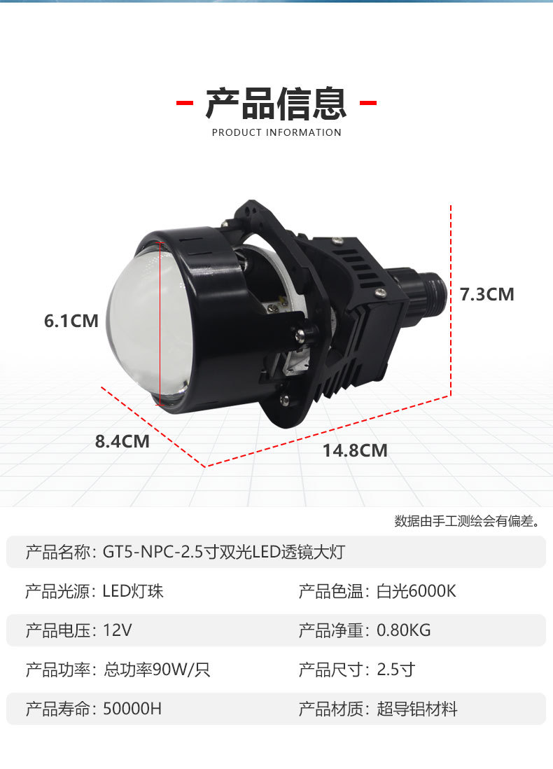 Laser bifocal lens headlight lens automobile LED headlight headlight modification motorcycle h7 h11 h4 bulb car projector beam