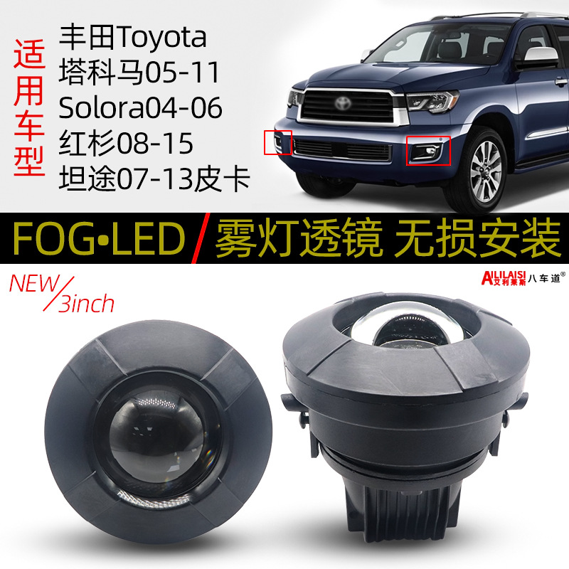 Aililaisi Led Projector Bifocal Lens Foglight For Toyota Tacoma Solora