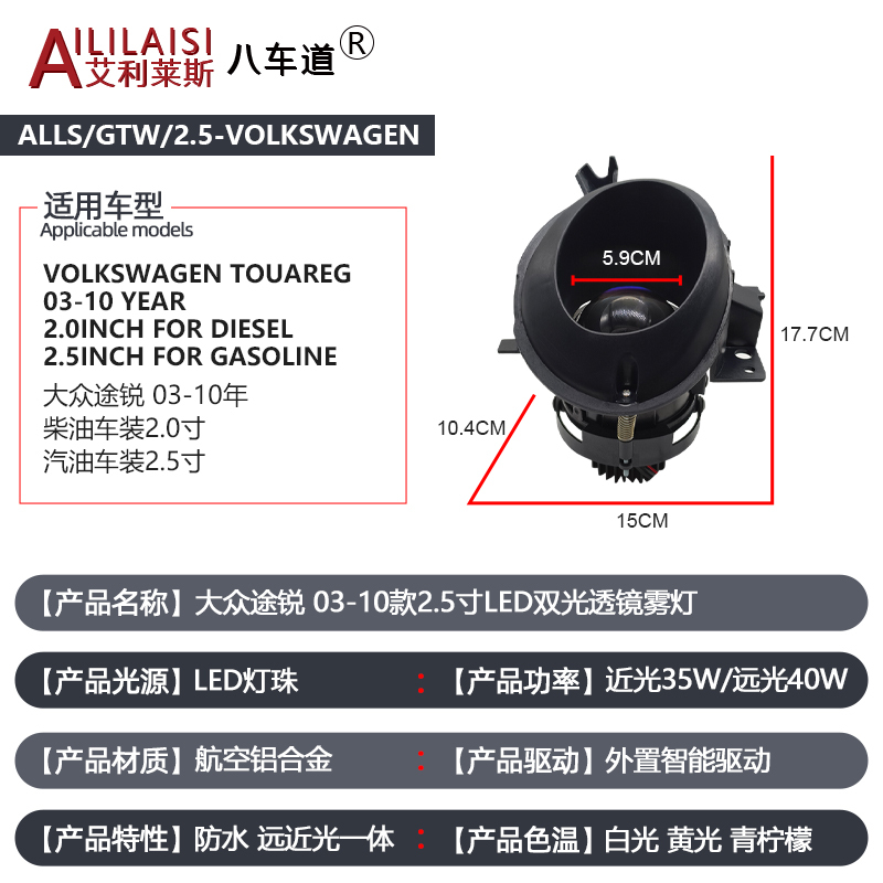 Aililaisi 2.5inch Bi Led Fog Lamp Light Projector Laser Beam Upgrade Plug Play Waterproof for volkswagen touareg 2003-2010 Years