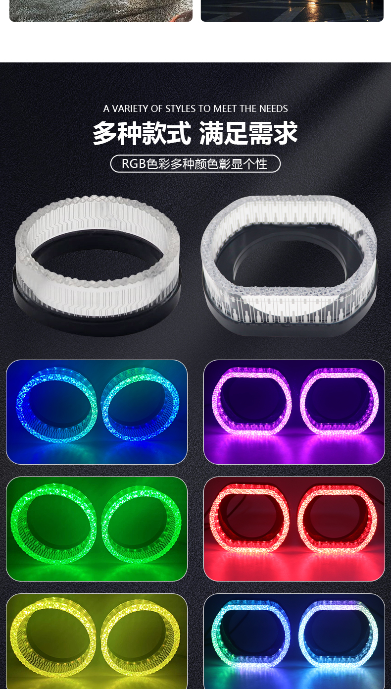 Aililaisi for Universal car 3.0 inch light guide angel eye integrated cover Headlights Crystal Projector Lens Cover App Control