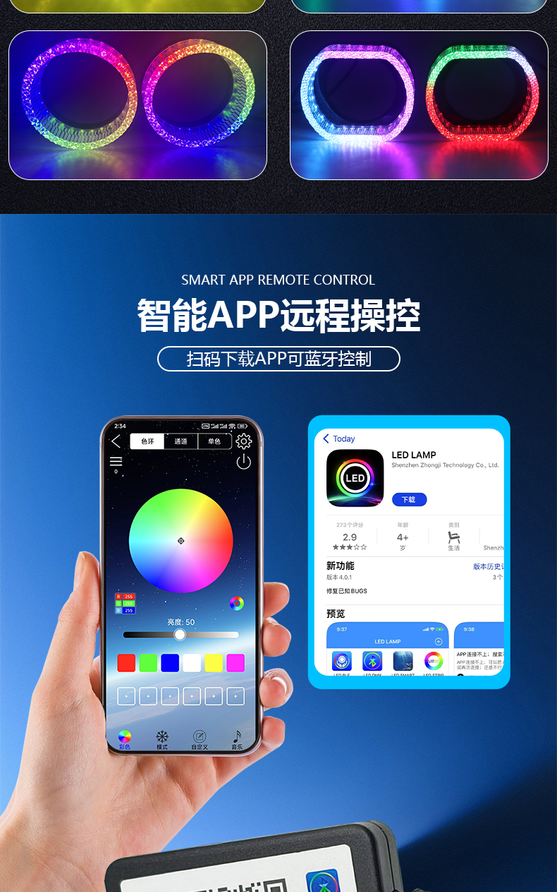 Aililaisi for Universal car 3.0 inch light guide angel eye integrated cover Headlights Crystal Projector Lens Cover App Control