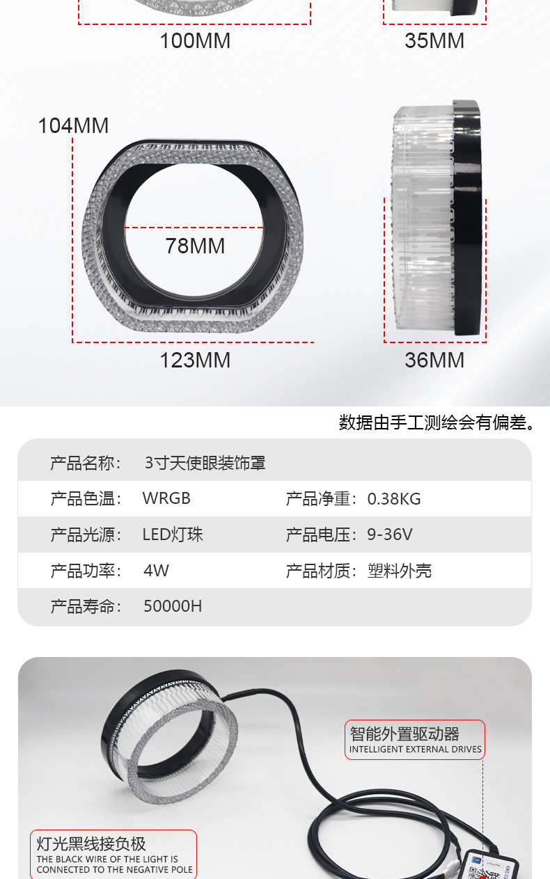 Aililaisi for Universal car 3.0 inch light guide angel eye integrated cover Headlights Crystal Projector Lens Cover App Control