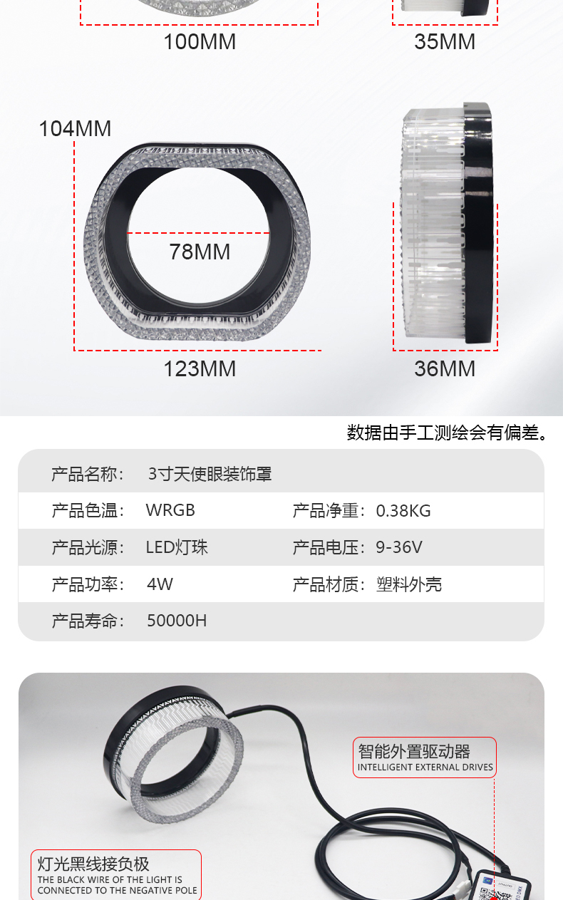 Aililaisi for Universal car 3.0 inch light guide angel eye integrated cover Headlights Crystal Projector Lens Cover App Control