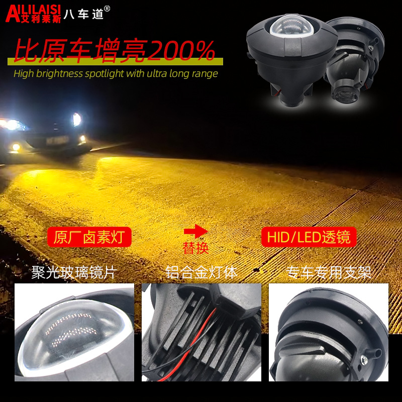Aililaisi Led Projector Bifocal Lens Foglight For Toyota Tacoma Solora Sequoia Tundra HID Xenon Halogen Retrofitted Upgrade