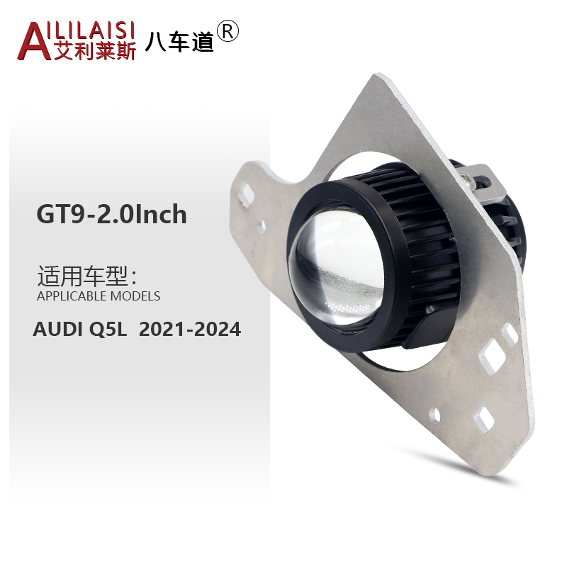 Aililaisi for AUDI Q5L 2021-2024 Bi Led Projector Fog Light Car Lamp Laser Bifocal Lens Modification a Very Bright 2 Inch IP68