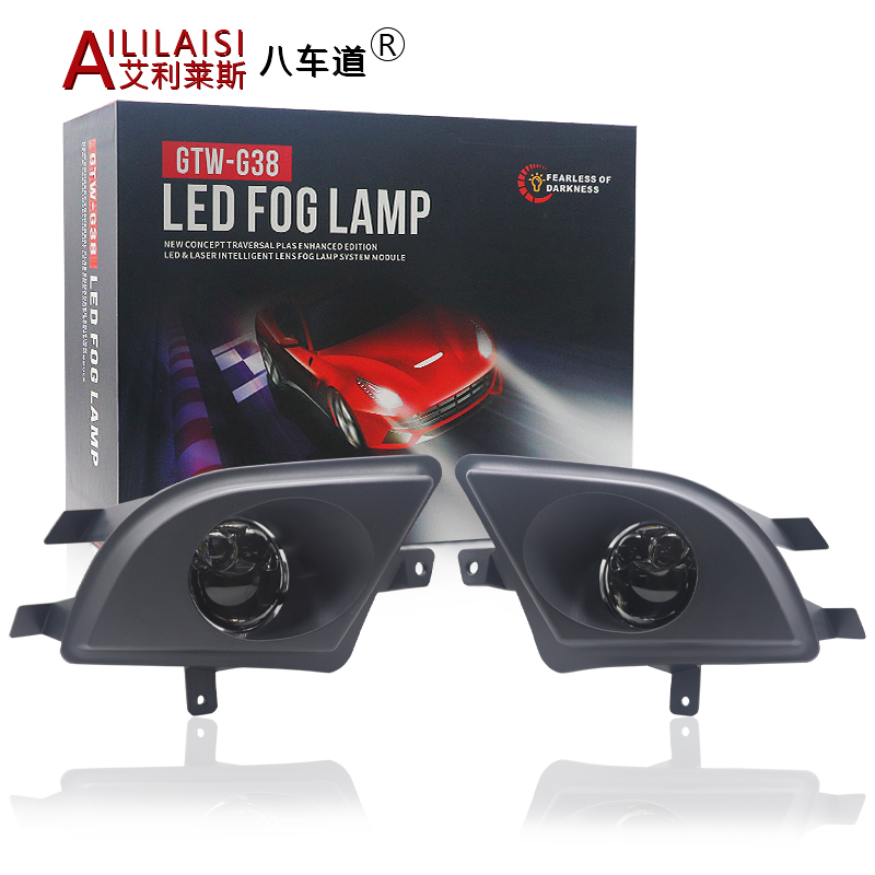 Suitable for 3.0inch Direct Lens Fog Lights Volkswagen Jetta Sagitar 15-18 Projector Driving Beam Front Lamp Laser LED Headlight