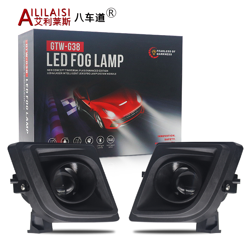 Aililaisi 2.0inch Lens Fog Light LED Dual Light Led for Mazda 6 8 09-15Year Car Waterproof and Dustproof Integrated Far and Near