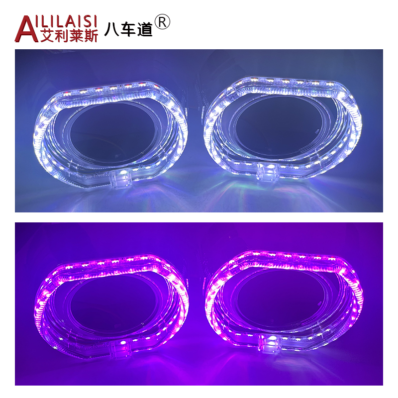 Suitable for 3inch BMW Sport Light Guide Angel Eye Daytime Running Light Integrated Cover LED Laser Colorful Dual Color Illusion