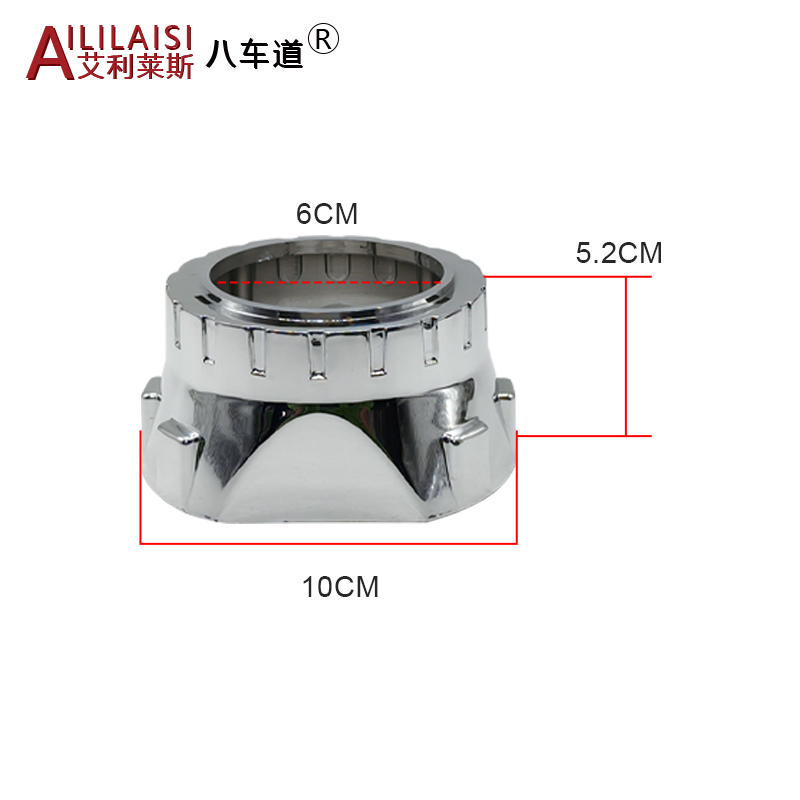 AIlilaisi Auto Lighting Parts 2.5 Inch Xenon Projector Lens Cover Shrouds HID Xenon Universal Fit Auto Lighting Conversion Kits