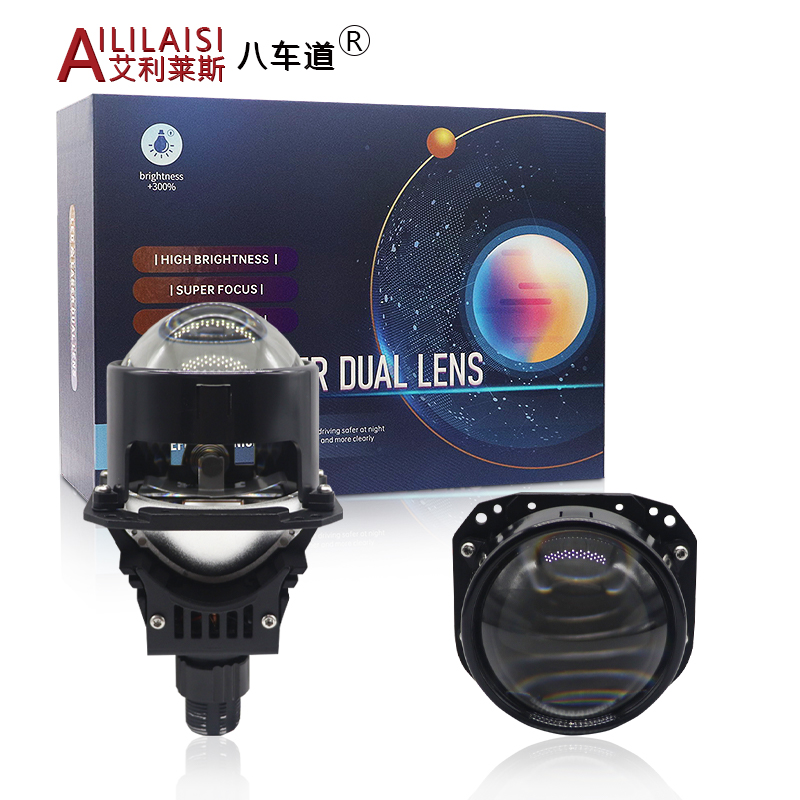 Laser bifocal lens headlight lens automobile LED headlight headlight modification motorcycle h7 h11 h4 bulb car projector beam