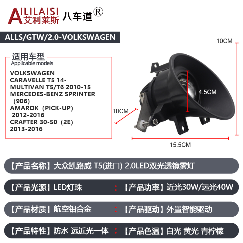 Lens Projector Car BI Led Fog Driving Lights Lamp with laser for volkswagen caravelle multivan benz amarok crafter 2010-2016