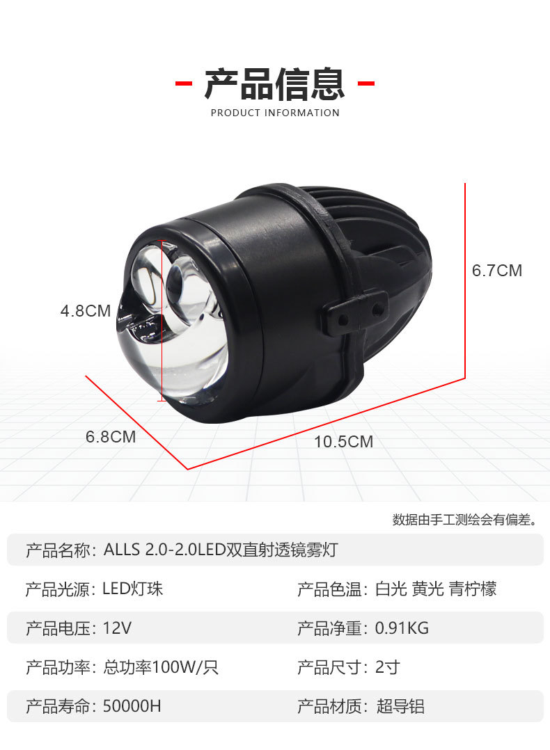 2Inch led fog lights projector laser lens cars driving beam front lamp headlight modification for Universal toyota corolla vios