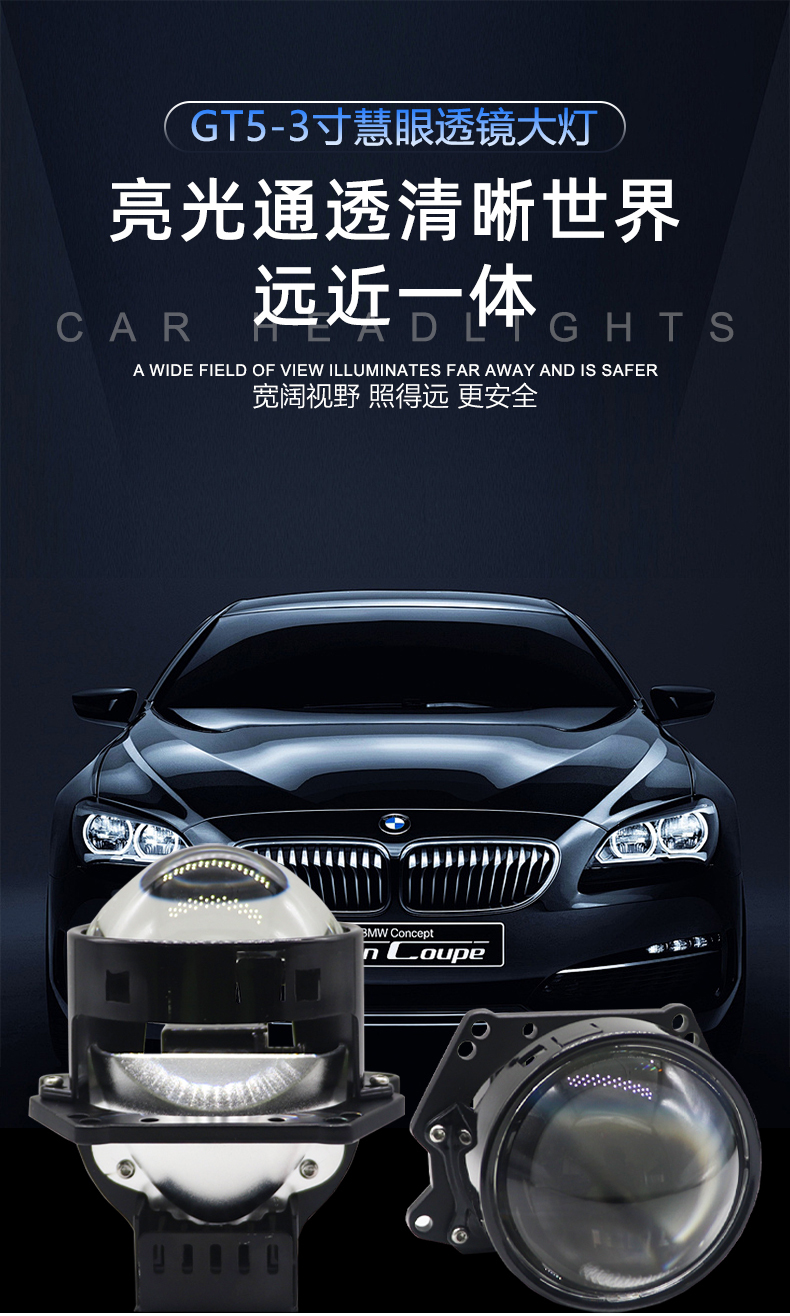 12V 3inch Bi Led Projector Lens Headlight For Car Accessories Headlamp Retrofit 6000K 46W H7 H4 LED Auto motorcycle goods train