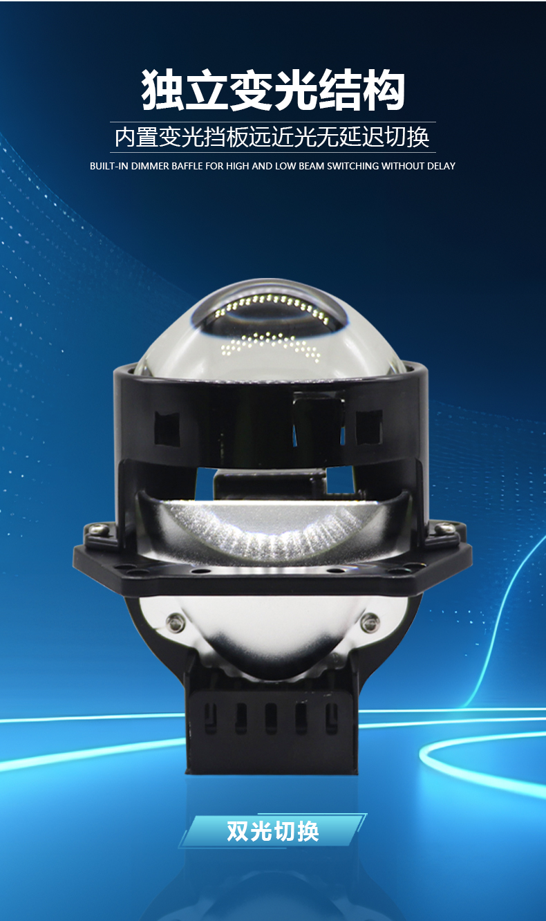 12V 3inch Bi Led Projector Lens Headlight For Car Accessories Headlamp Retrofit 6000K 46W H7 H4 LED Auto motorcycle goods train