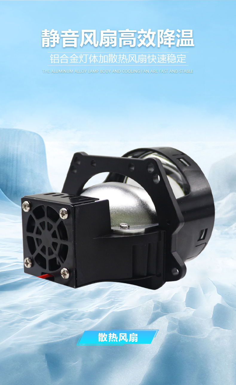 12V 3inch Bi Led Projector Lens Headlight For Car Accessories Headlamp Retrofit 6000K 46W H7 H4 LED Auto motorcycle goods train