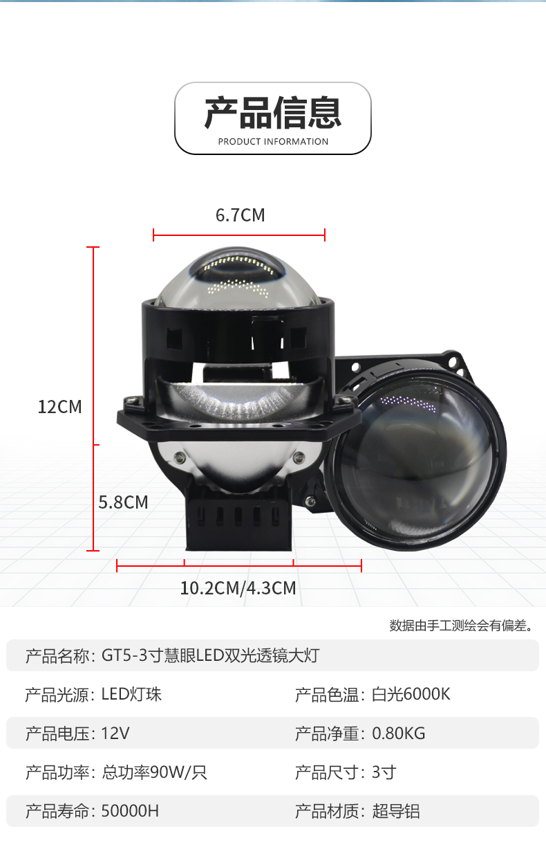 12V 3inch Bi Led Projector Lens Headlight For Car Accessories Headlamp Retrofit 6000K 46W H7 H4 LED Auto motorcycle goods train