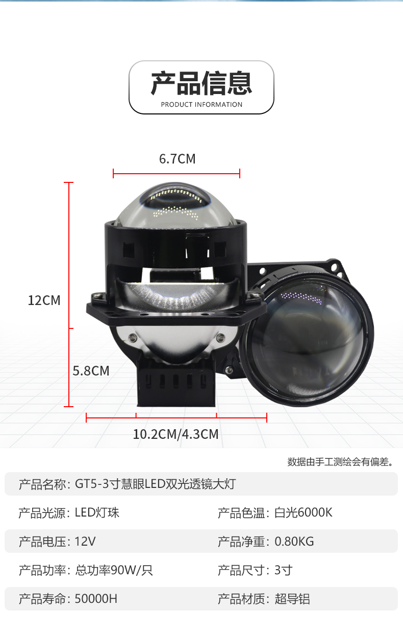 12V 3inch Bi Led Projector Lens Headlight For Car Accessories Headlamp Retrofit 6000K 46W H7 H4 LED Auto motorcycle goods train
