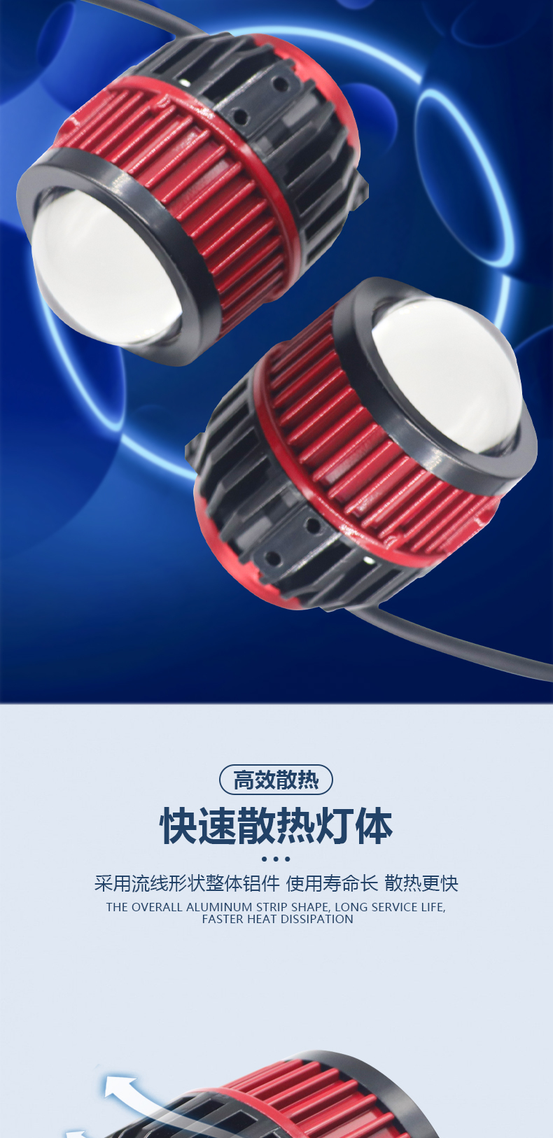 70W projector unique 2.0 inch car white light dual cup LED fog lens modification high beam cannon universal laser headlight