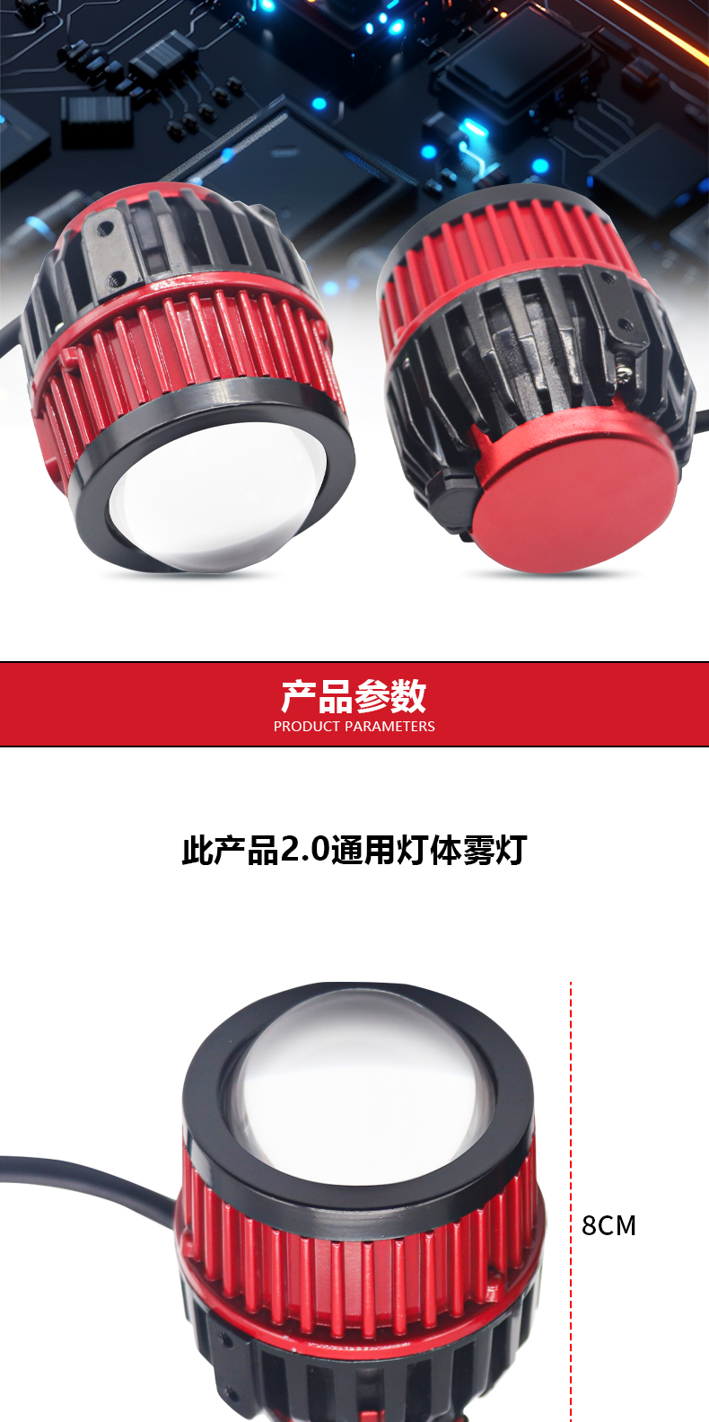 70W projector unique 2.0 inch car white light dual cup LED fog lens modification high beam cannon universal laser headlight