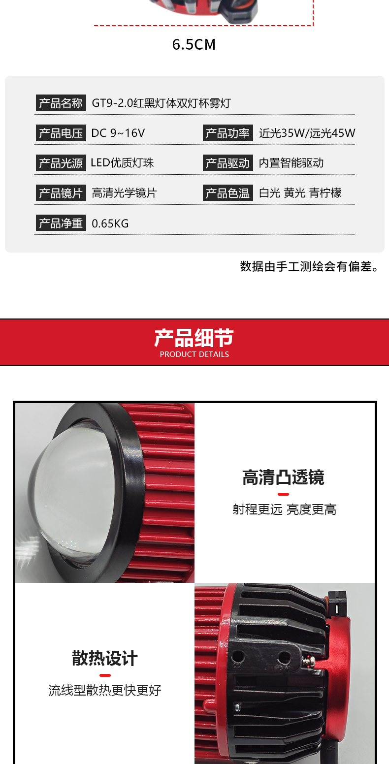 70W projector unique 2.0 inch car white light dual cup LED fog lens modification high beam cannon universal laser headlight