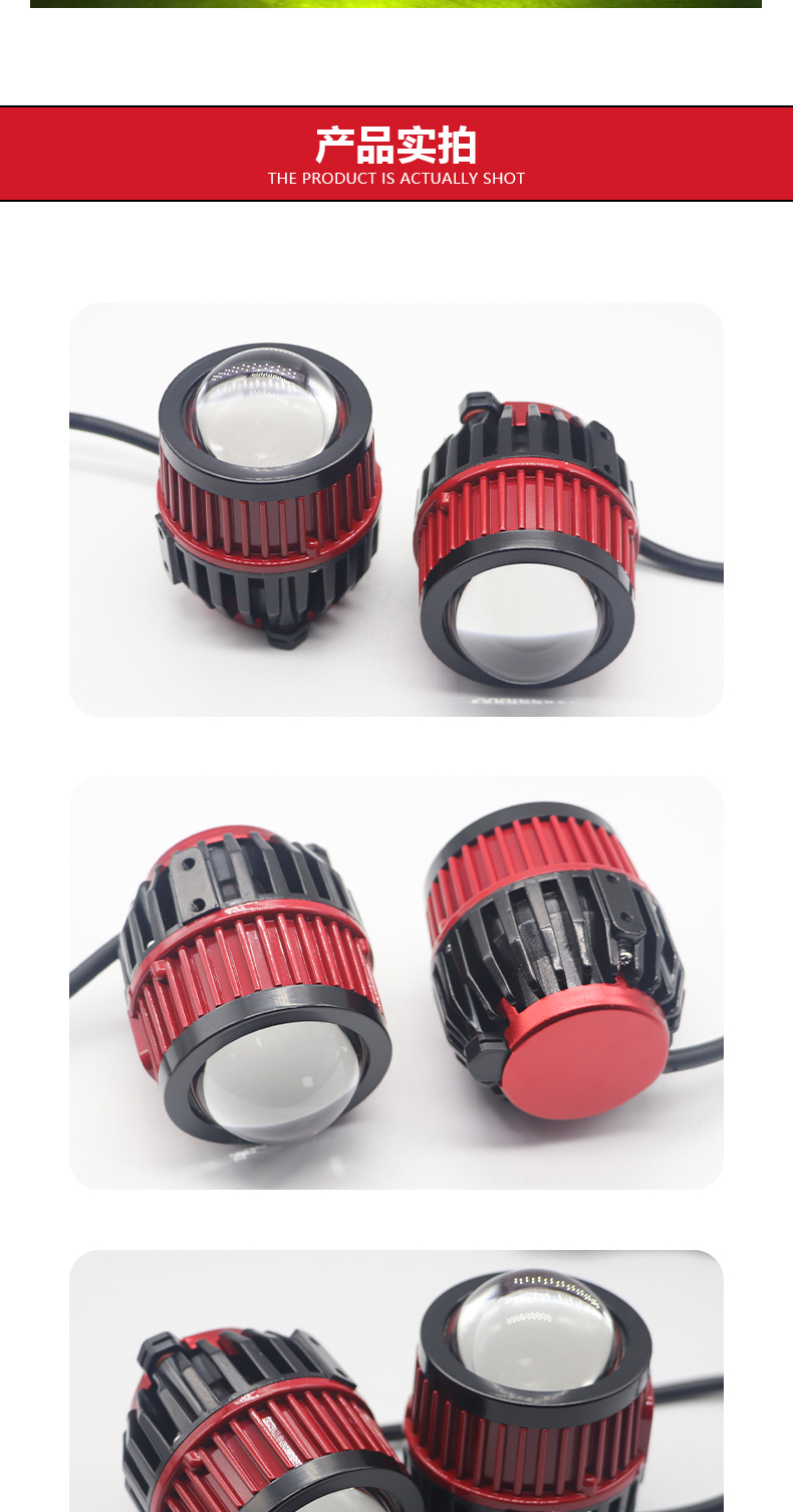 70W projector unique 2.0 inch car white light dual cup LED fog lens modification high beam cannon universal laser headlight