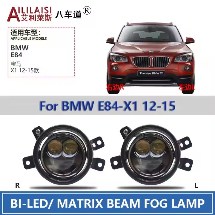Aililaisi 3.0 Inch Bi Led Fog Lamp Light Projector Laser Bifocal Headlight Modification Lens Automobile for BMW E84 X1 2012-2015