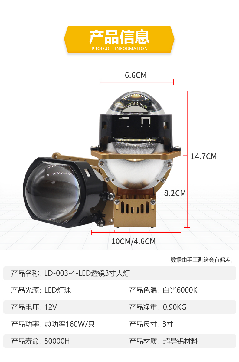 3 Inch Bi LED Projector Lens Headlight Car Lights Retrofit Kits Auto Driving Head Lamp Retrofit Brightness Lens Laser bifocal