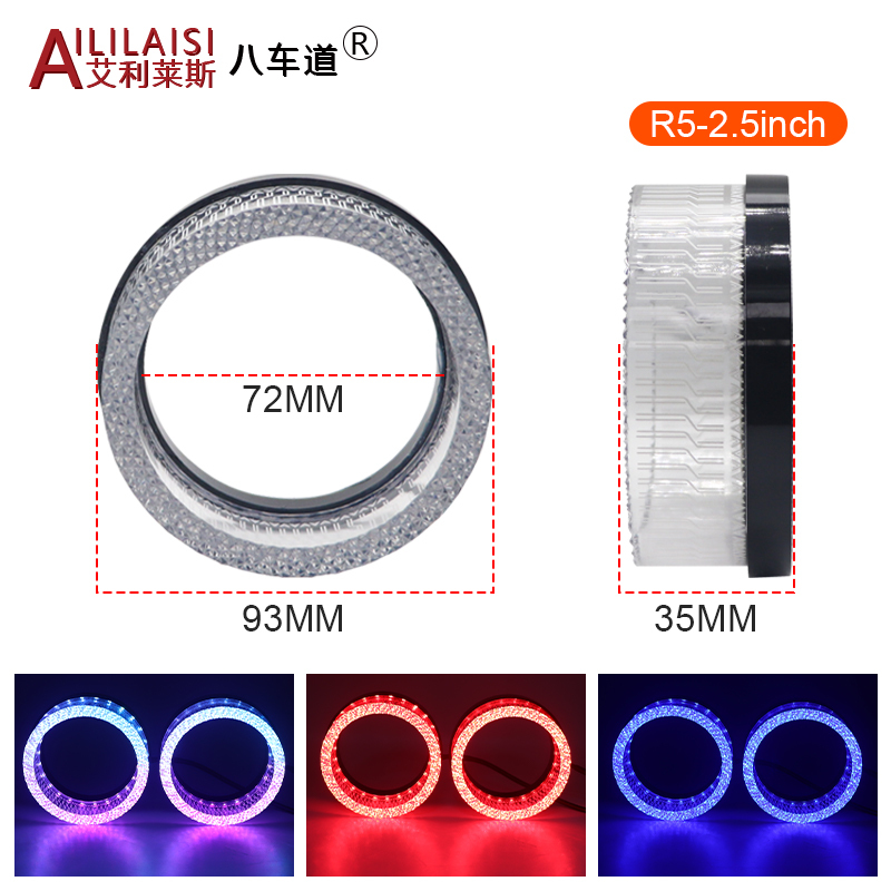 Aililaisi for Universal car 2.5inch light guide angel eye integrated cover C-shaped Install daytime running lights Headlights