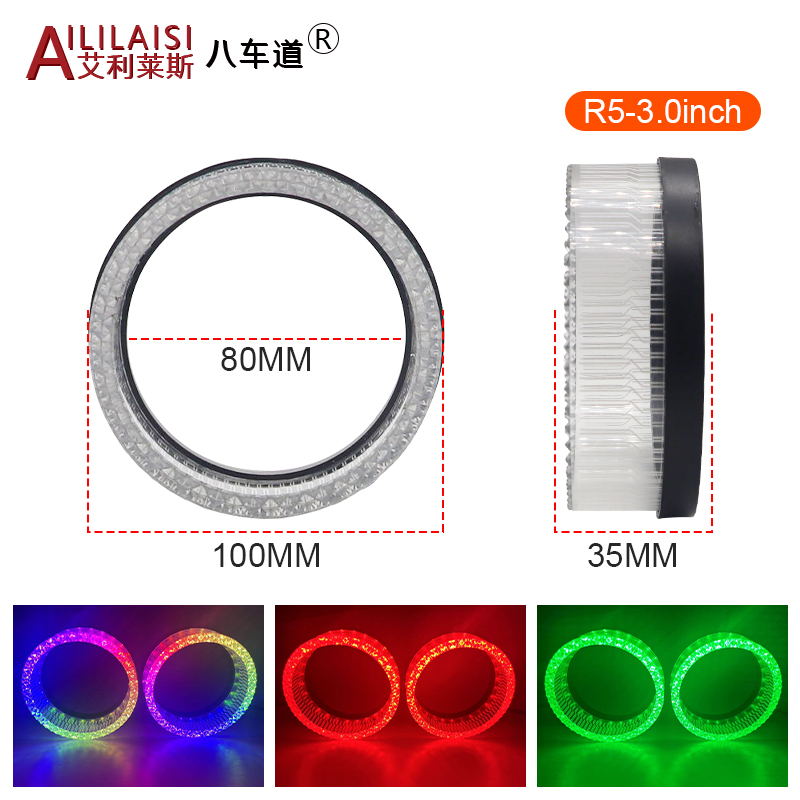 Aililaisi for Universal car 3.0 inch light guide angel eye integrated 