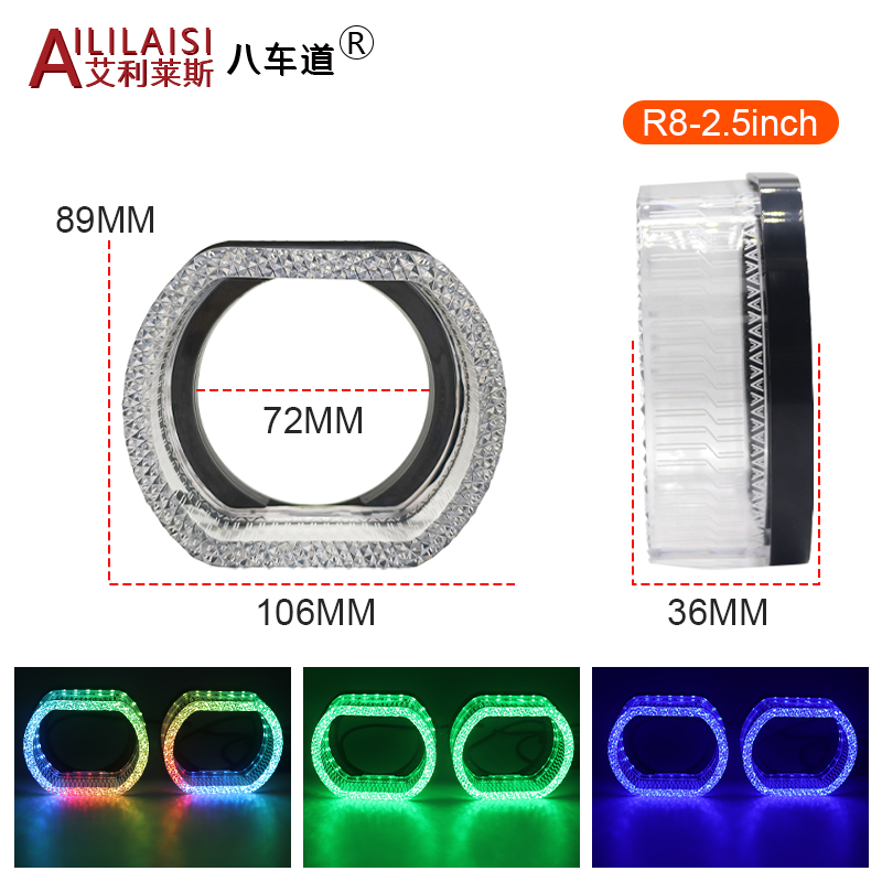 Aililaisi for Universal car 2.5inch light guide angel eye integrated c