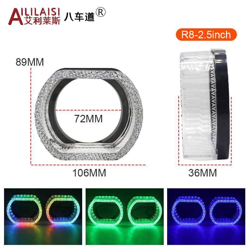 Aililaisi for Universal car 2.5inch light guide angel eye integrated c