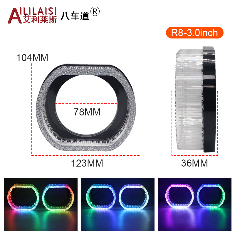 Aililaisi for Universal car 3.0 inch light guide angel eye integrated cover Headlights Crystal Projector Lens Cover App Control