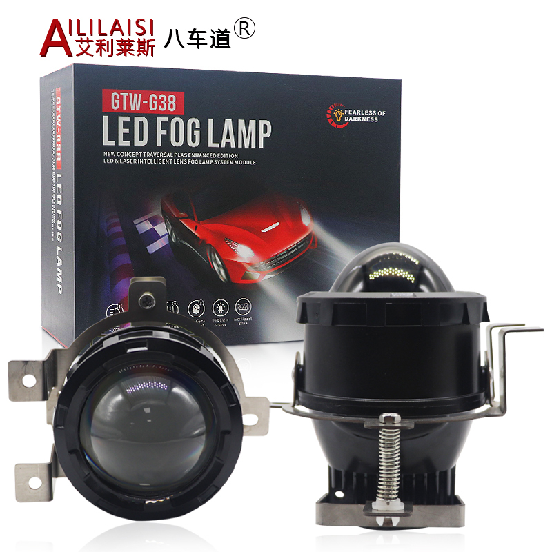 Aililaisi Bi Led Projector Fog Light Car Lamp Laser Bifocal Lens Projector Carlights Luces Para Auto for Bulck Excelle 2013-2015