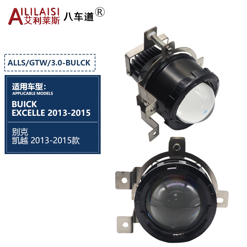 Aililaisi Bi Led Projector Fog Light Car Lamp Laser Bifocal Lens Projector Carlights Luces Para Auto for Bulck Excelle 2013-2015