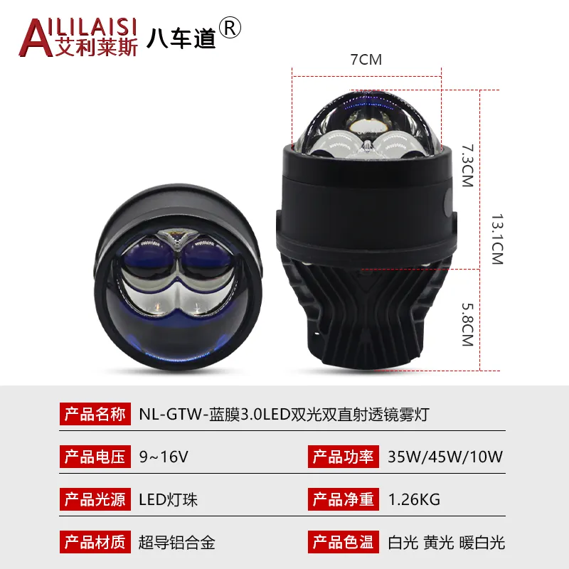 Applicable 3.0 Inch Bi Led Fog Light Projector Lamp Laser for Universal NL-GTW 2MINI Lens 3 Colour 12v High Brightness Headlight