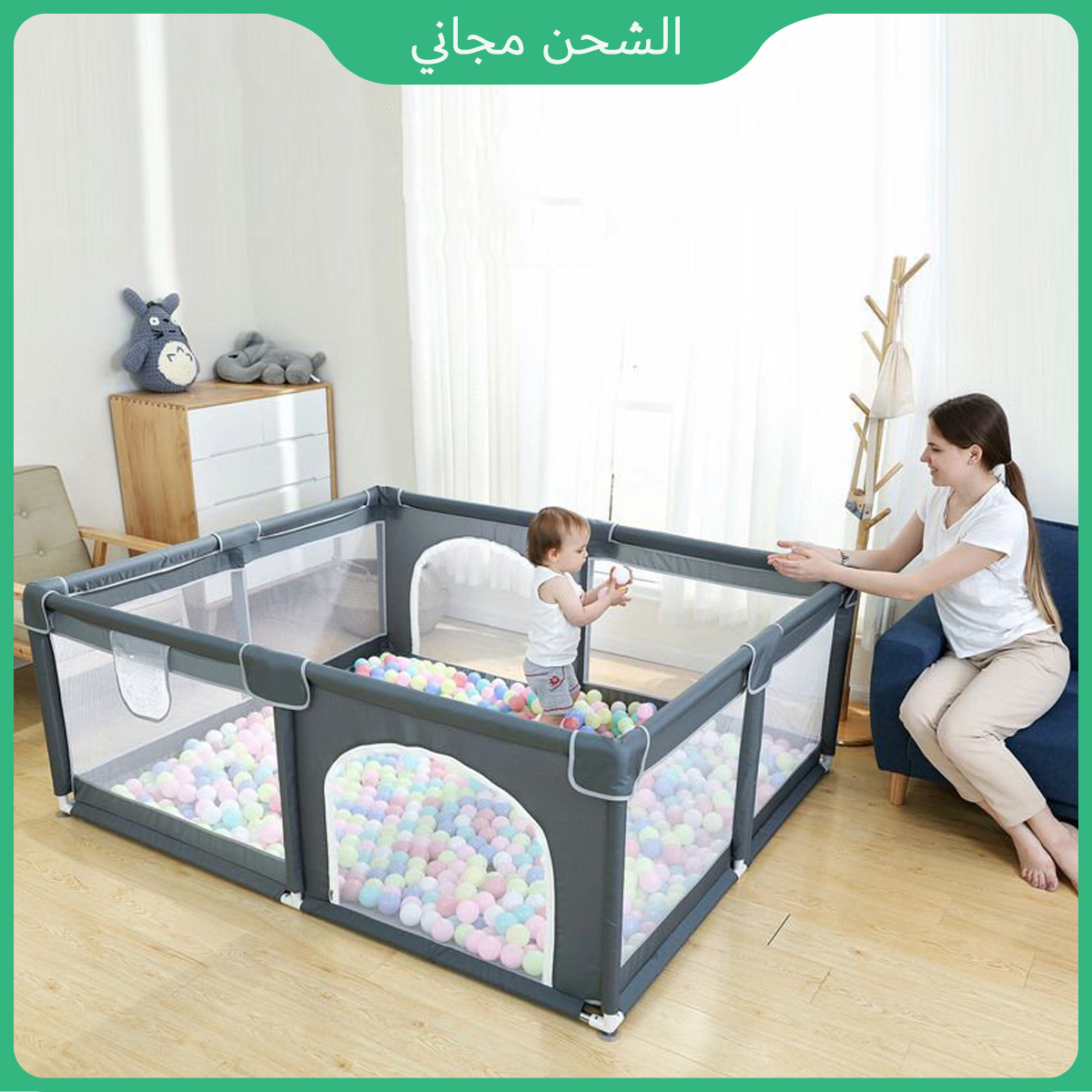 Children's indoor fabric fence