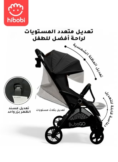 Advanced Automatic Folding Stroller