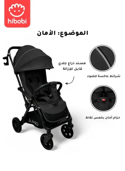 Advanced Automatic Folding Stroller