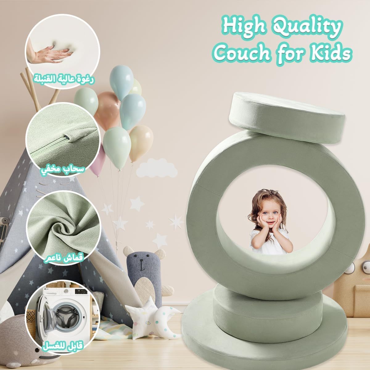 Modular Kids Play Couch – 4 Pcs Convertible Sofa for Toddlers & Kids