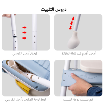 Baby Convertible Dining High Chair